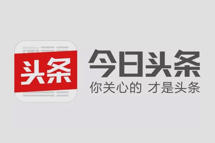 今日头条
